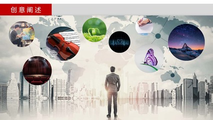 如何撰寫企業(yè)形象策劃方案 解讀互聯(lián)網(wǎng)銷售環(huán)境下的策略構建