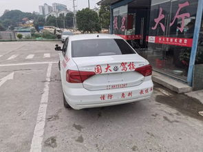 曝光！車(chē)輛沒(méi)資質(zhì)、場(chǎng)地沒(méi)資質(zhì)，長(zhǎng)沙這家駕校違規(guī)開(kāi)展駕培業(yè)務(wù)被查處